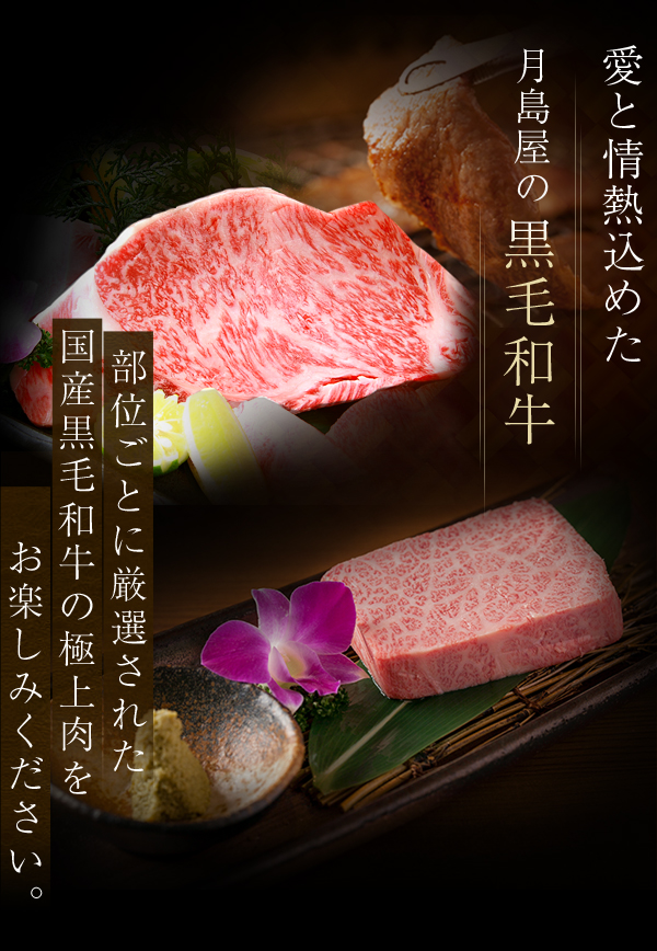 お肉